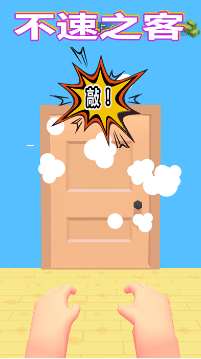 元素射手游戏图2