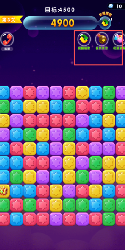 方块趣连消游戏截图2