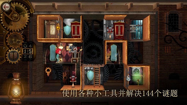 玩具制造商的豪宅（ROOMS）截图2