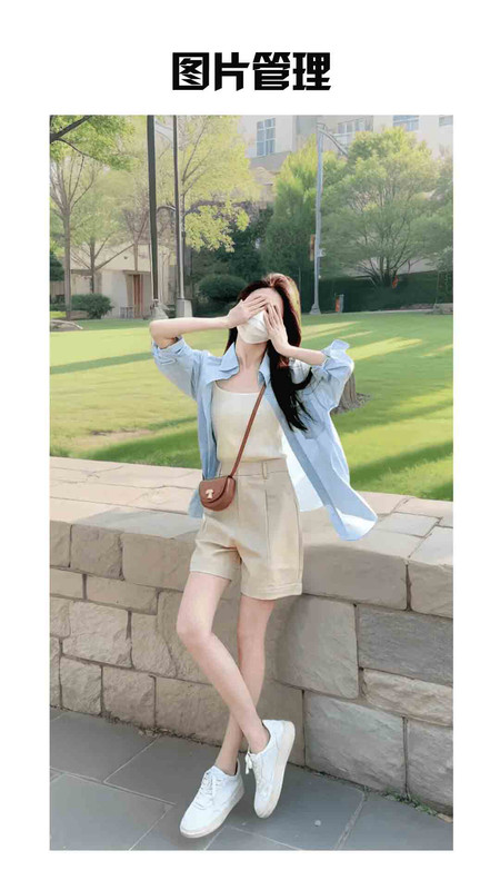 快小喵吧助手app截图1