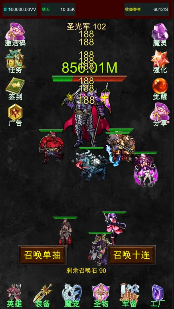 混沌抽卡模拟器图1