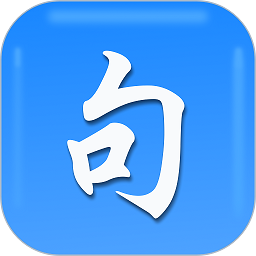 句句通app