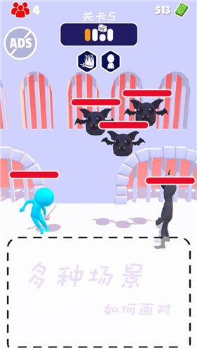 亡命之途最新版截图3