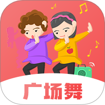 健康广场舞手机版