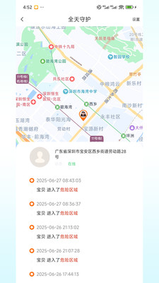 Aurakidoo软件截图3
