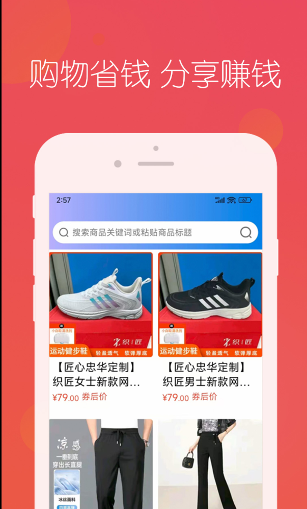 忠华优选软件截图1