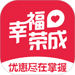 幸福荣成app