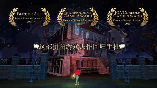 玩具制造商的豪宅（ROOMS）截图4