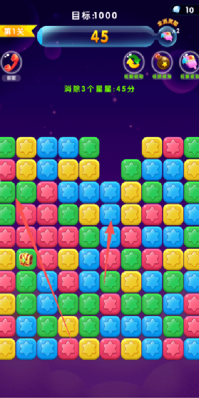 方块趣连消游戏截图3