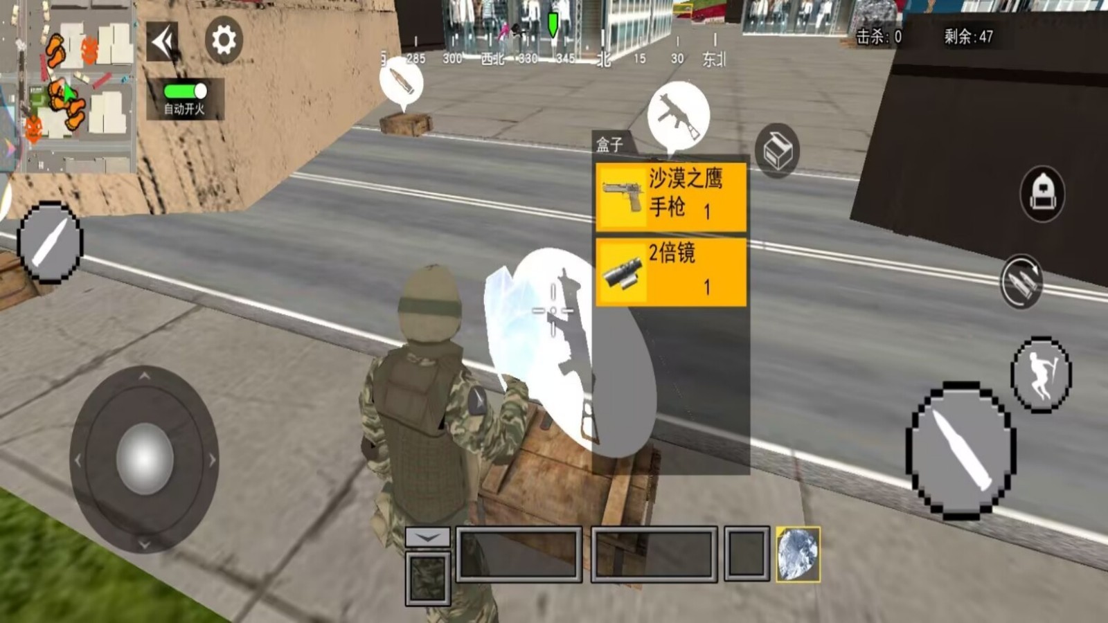 三角洲摸金基地游戏图3