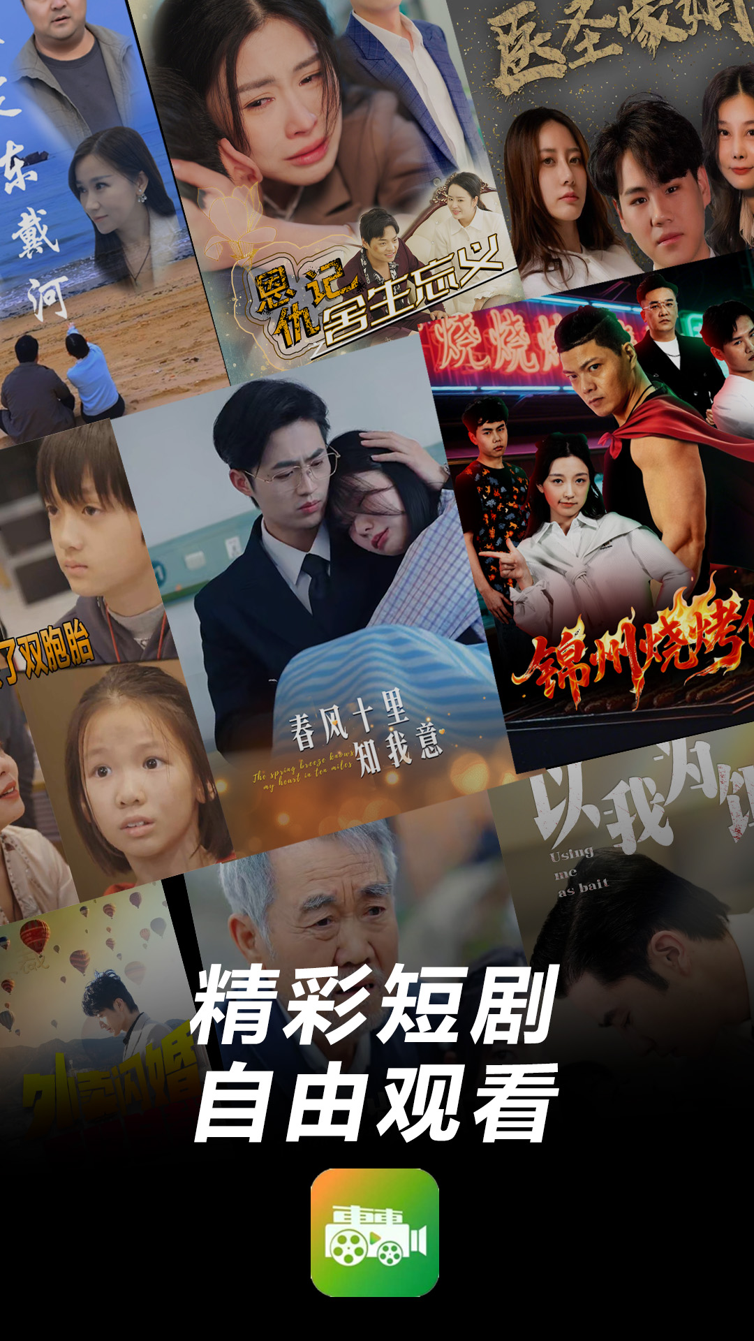 转游儿免费版截图2