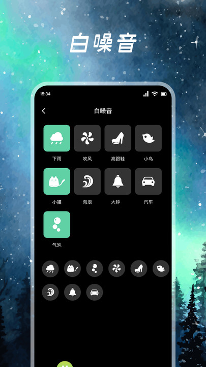 凤凰鸣潮最新版图2