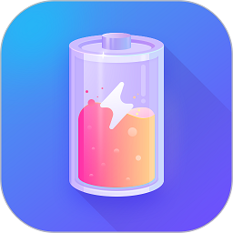 极快省电专家app