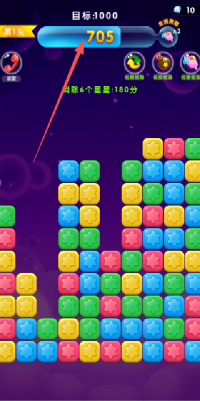 方块趣连消游戏截图1