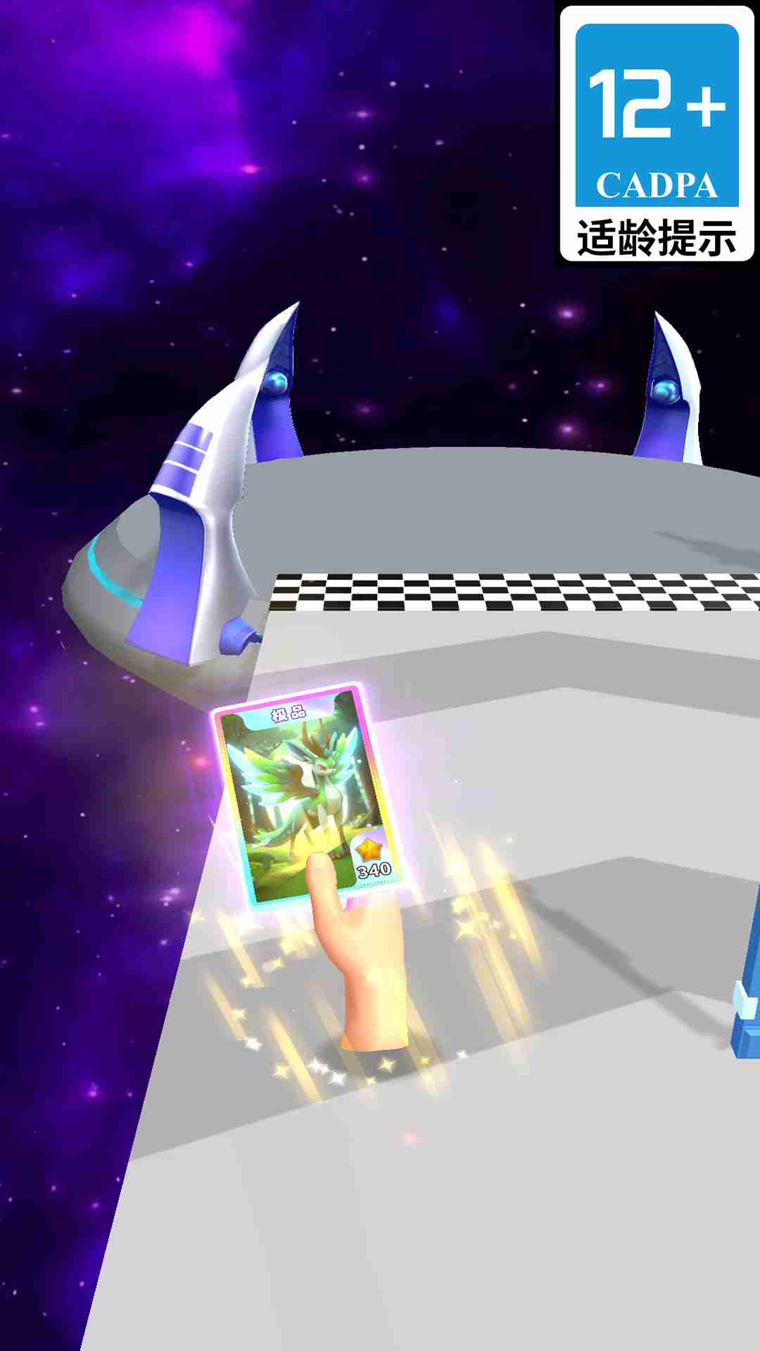 终极王牌游戏截图1