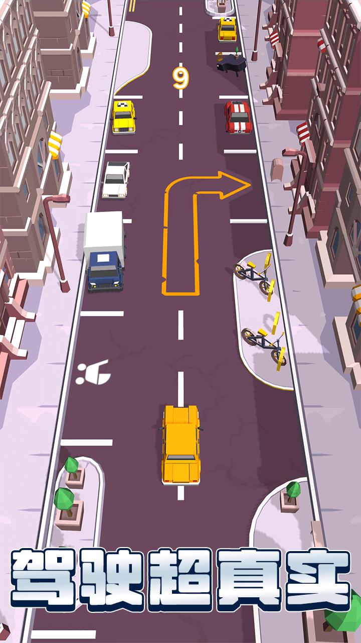 出租车驾驶3D截图3