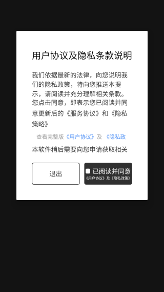 朝夕美颜P图软件截图2