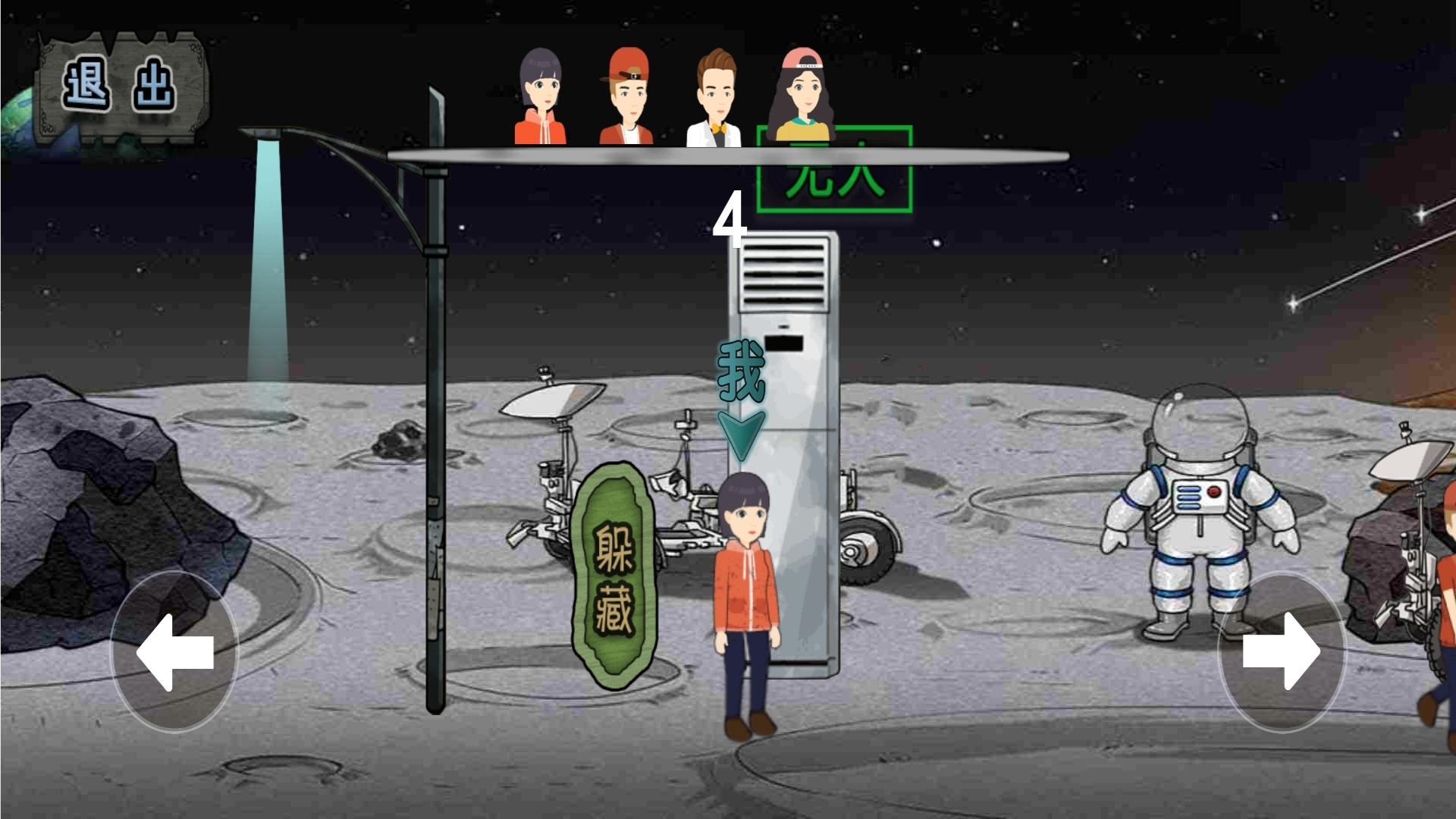 荣耀战士跑酷游戏图2