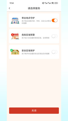 Aurakidoo软件截图2