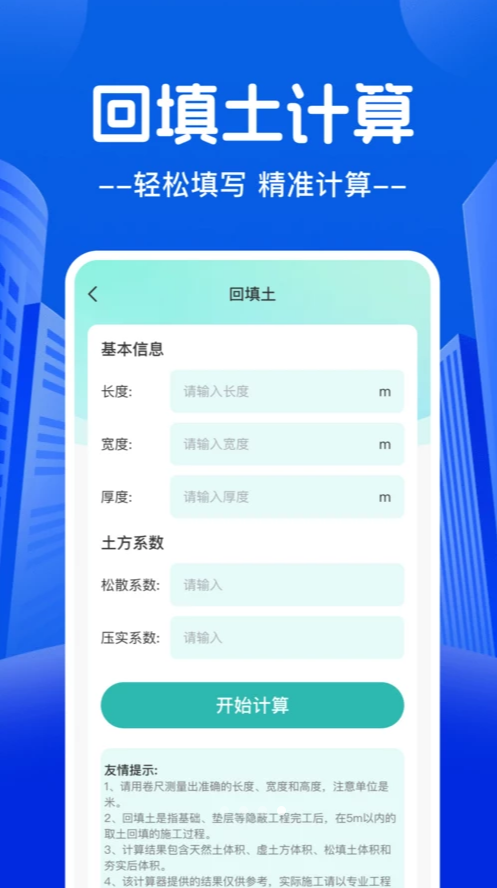 易用CAD看图免费版截图3
