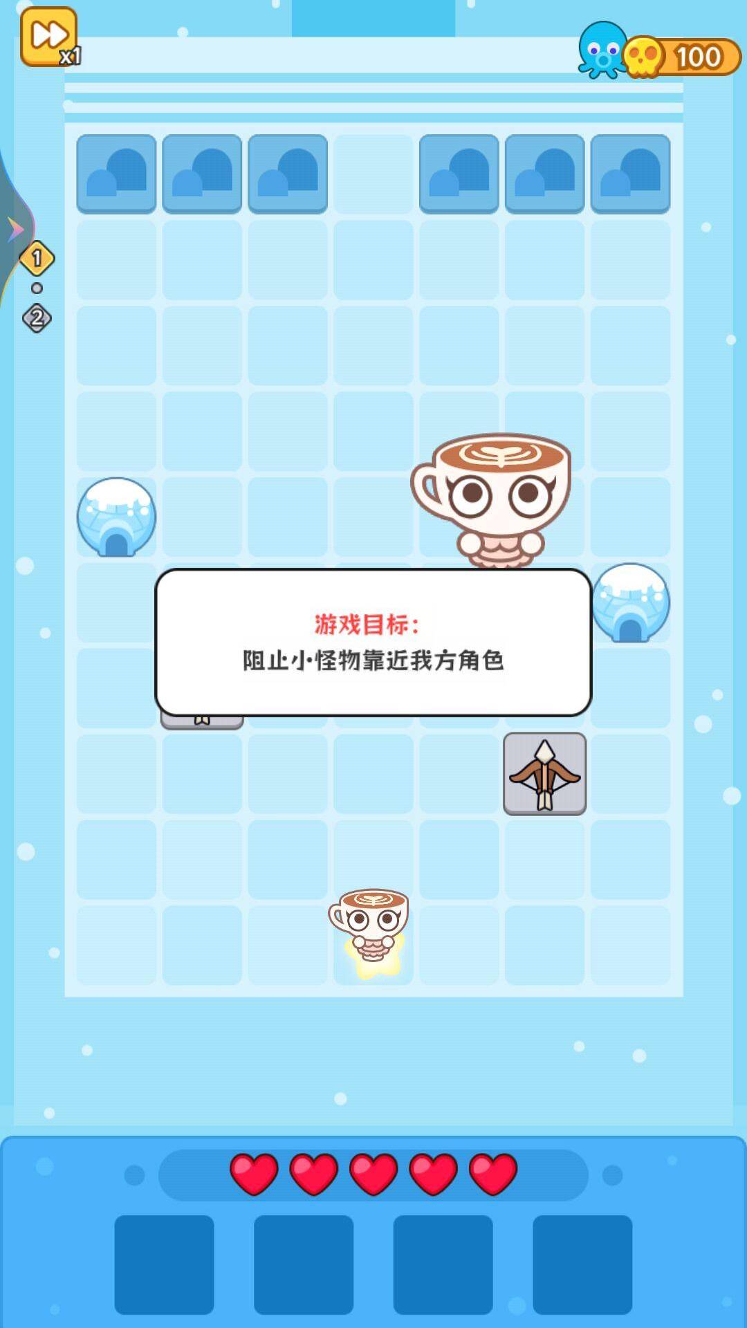 迷你守护者游戏图1