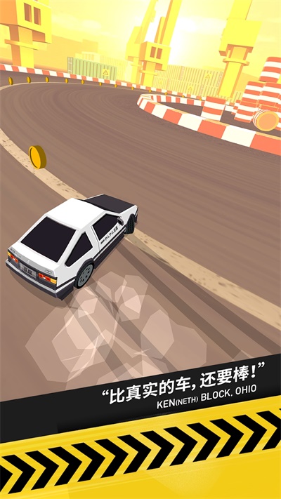 拇指漂移（Thumb Drift）截图3