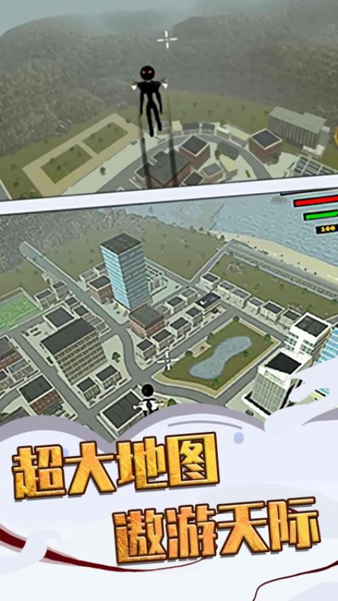 火柴人迷失战争3D截图2