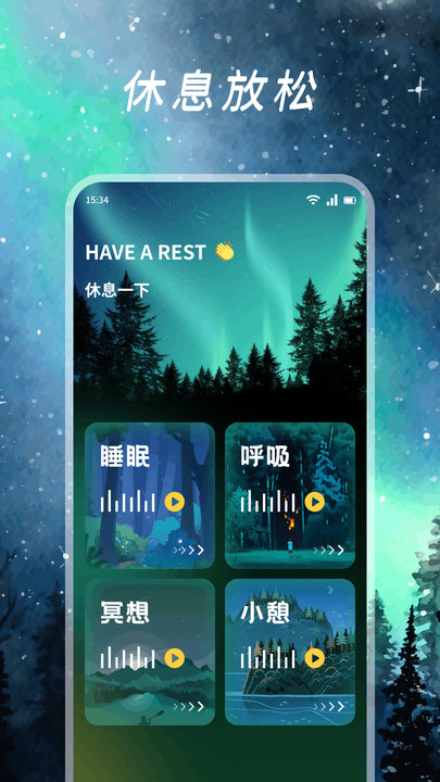 凤凰鸣潮最新版图3
