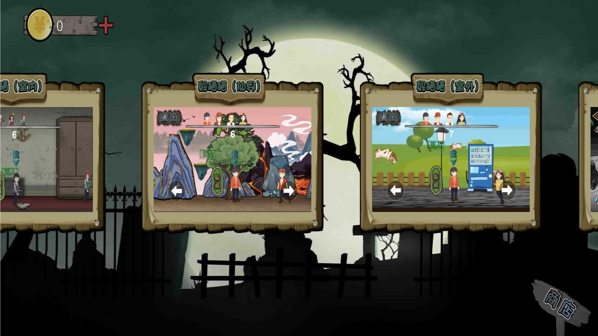 荣耀战士跑酷游戏图3