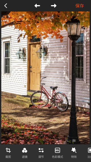 朝夕美颜P图软件截图3