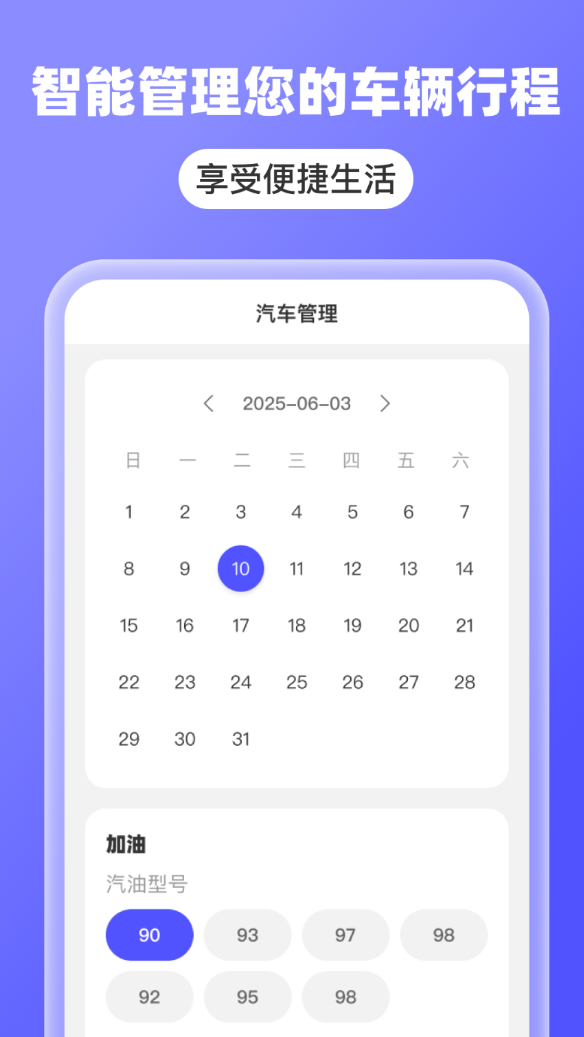 5G高清全景导航软件截图2