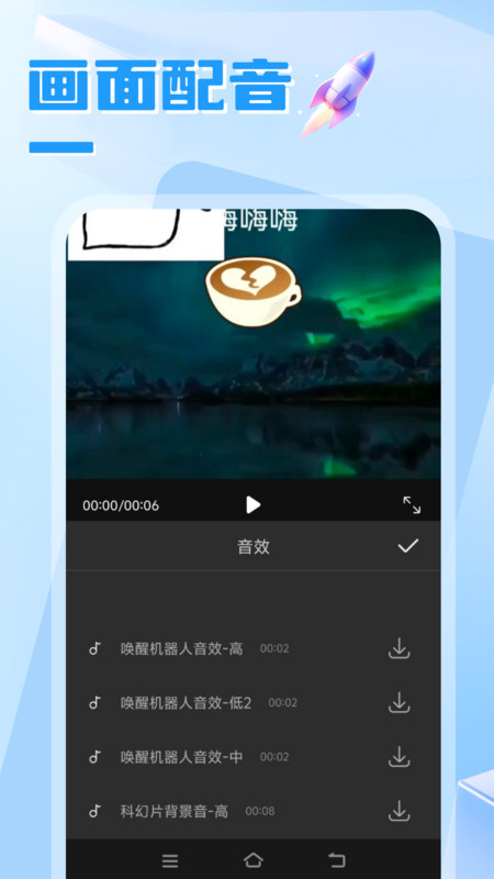 极数传媒录屏app截图2