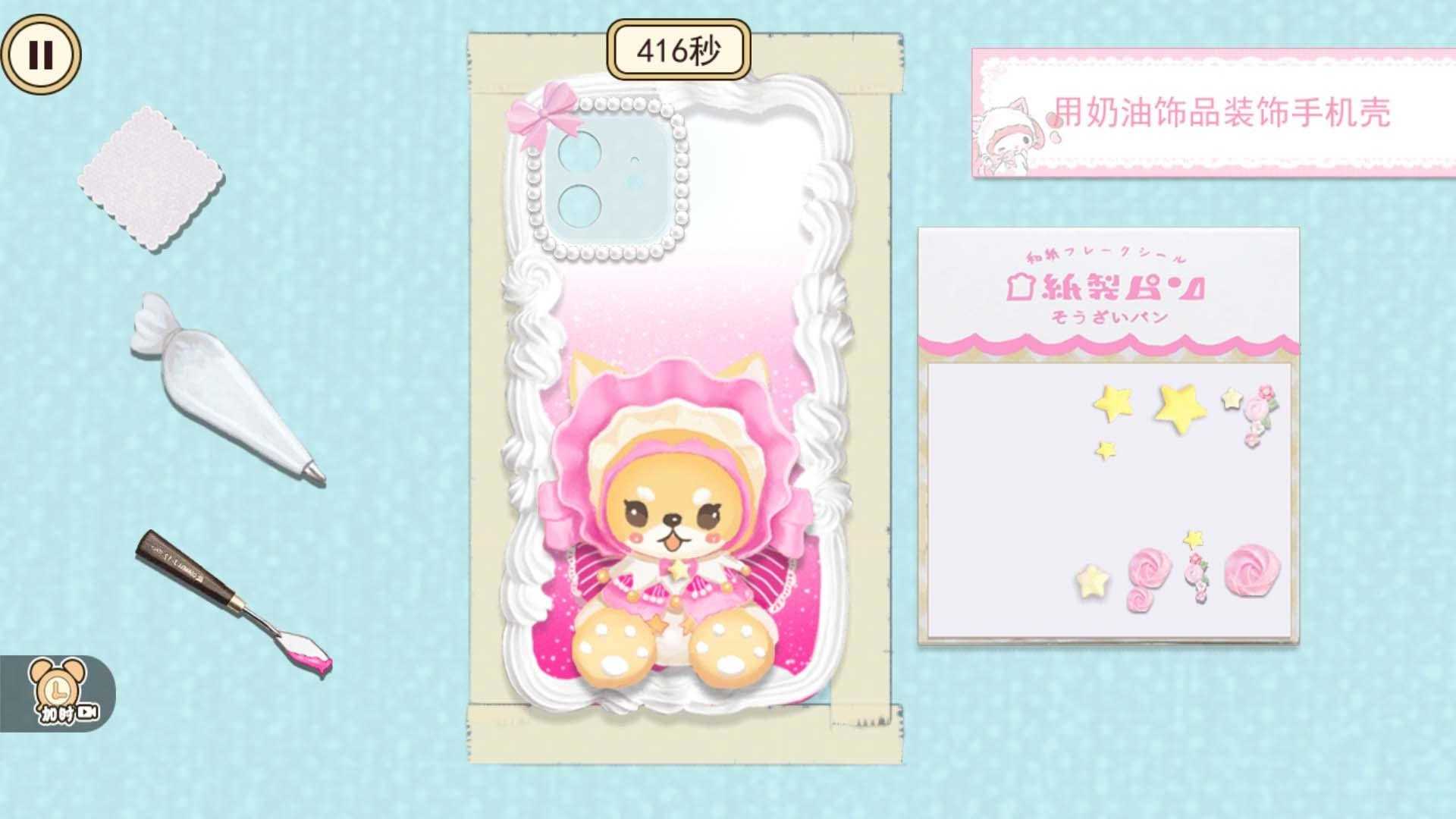 手链编绳达人游戏图1