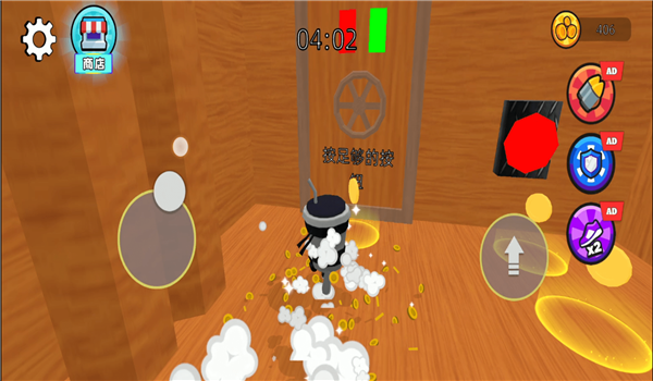 双侠闯谜关截图2