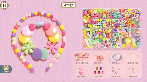 手链编绳达人游戏图4
