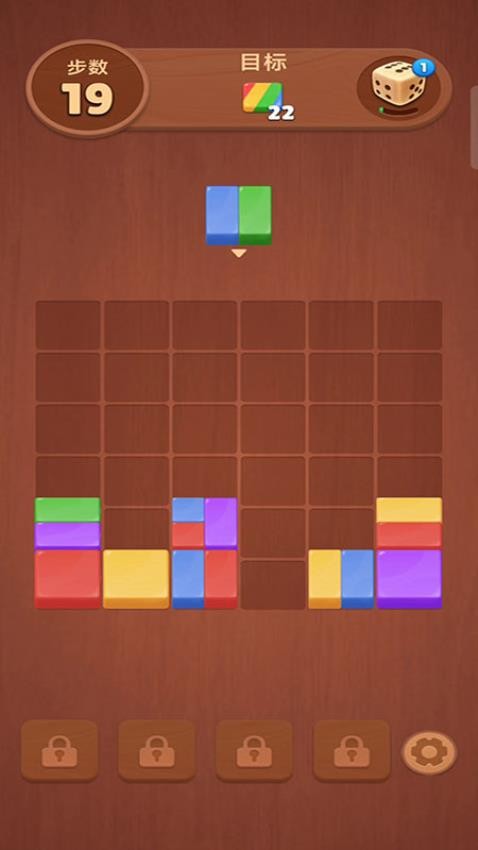 方块消除挑战游戏图1