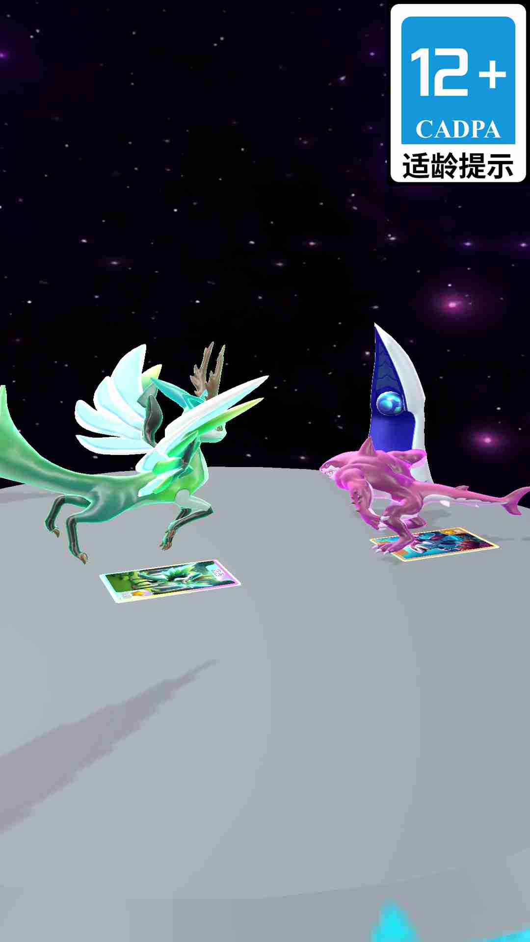 终极王牌游戏截图3