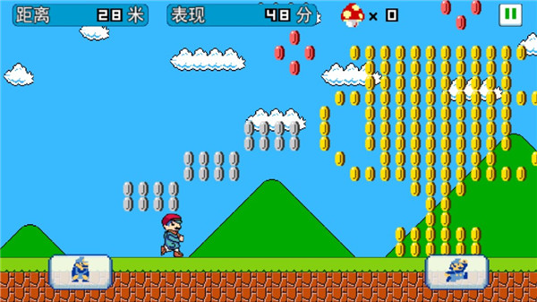 超级玛丽怀旧经典截图2