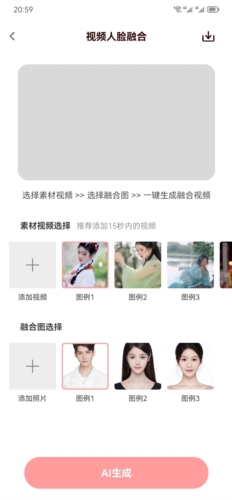 只只修图app截图1