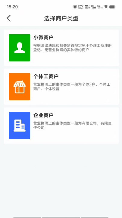转米拉app截图1