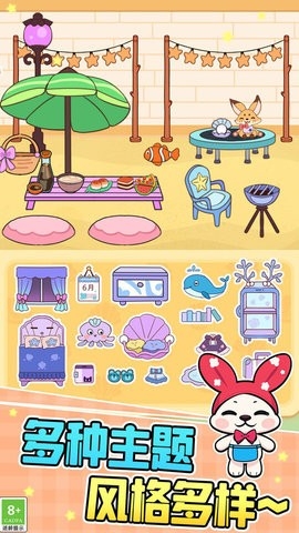 手工制作安静书游戏图1