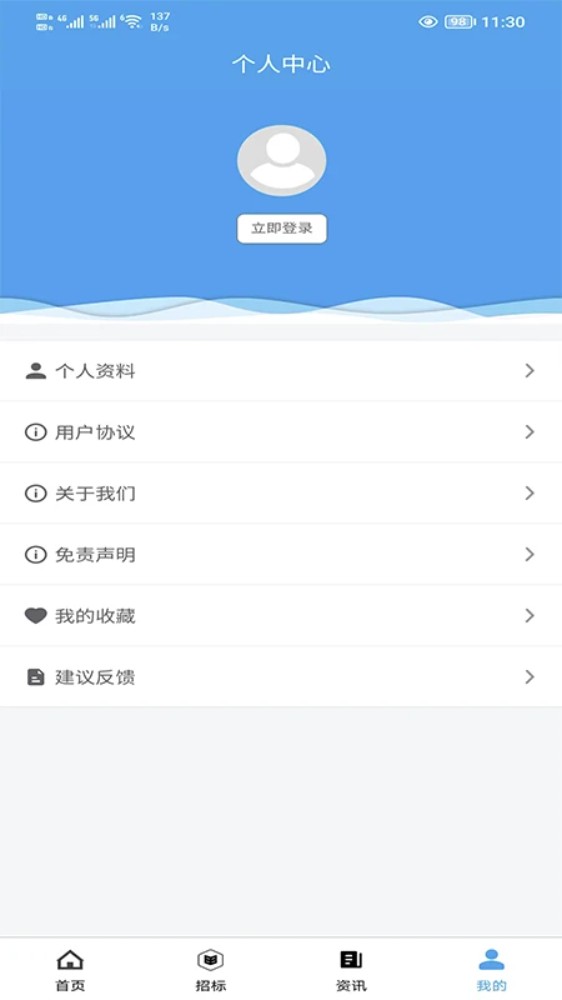 IVD在线手机版图1