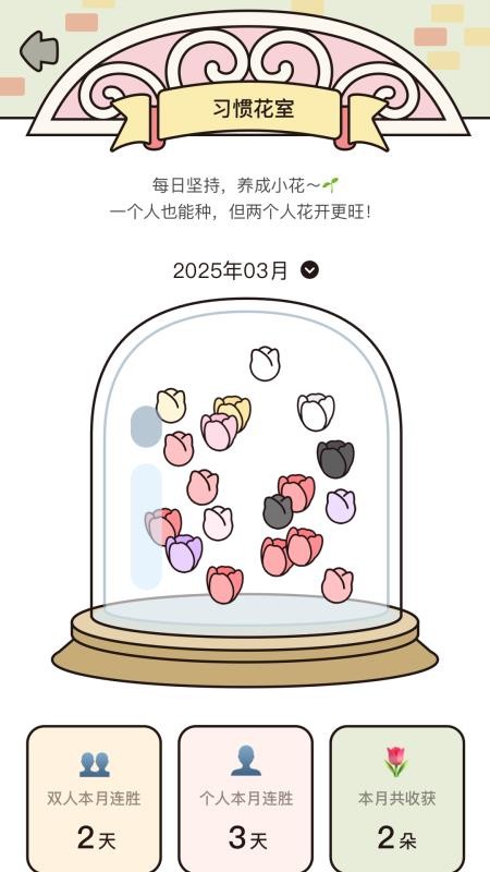 吱吱小岛app截图3