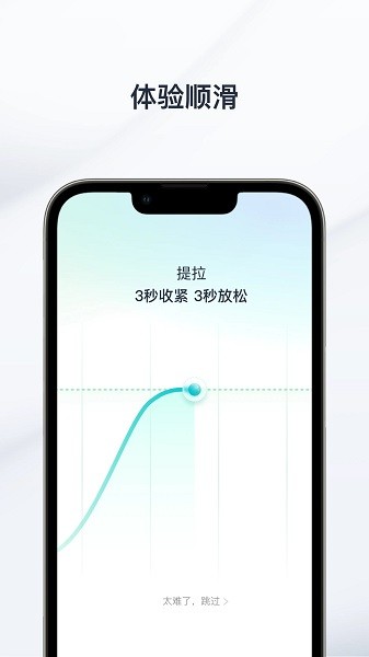 大人糖app截图2