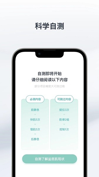 大人糖app截图1
