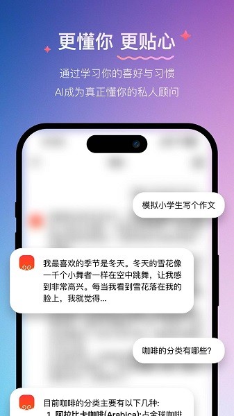 悟东手机版图1