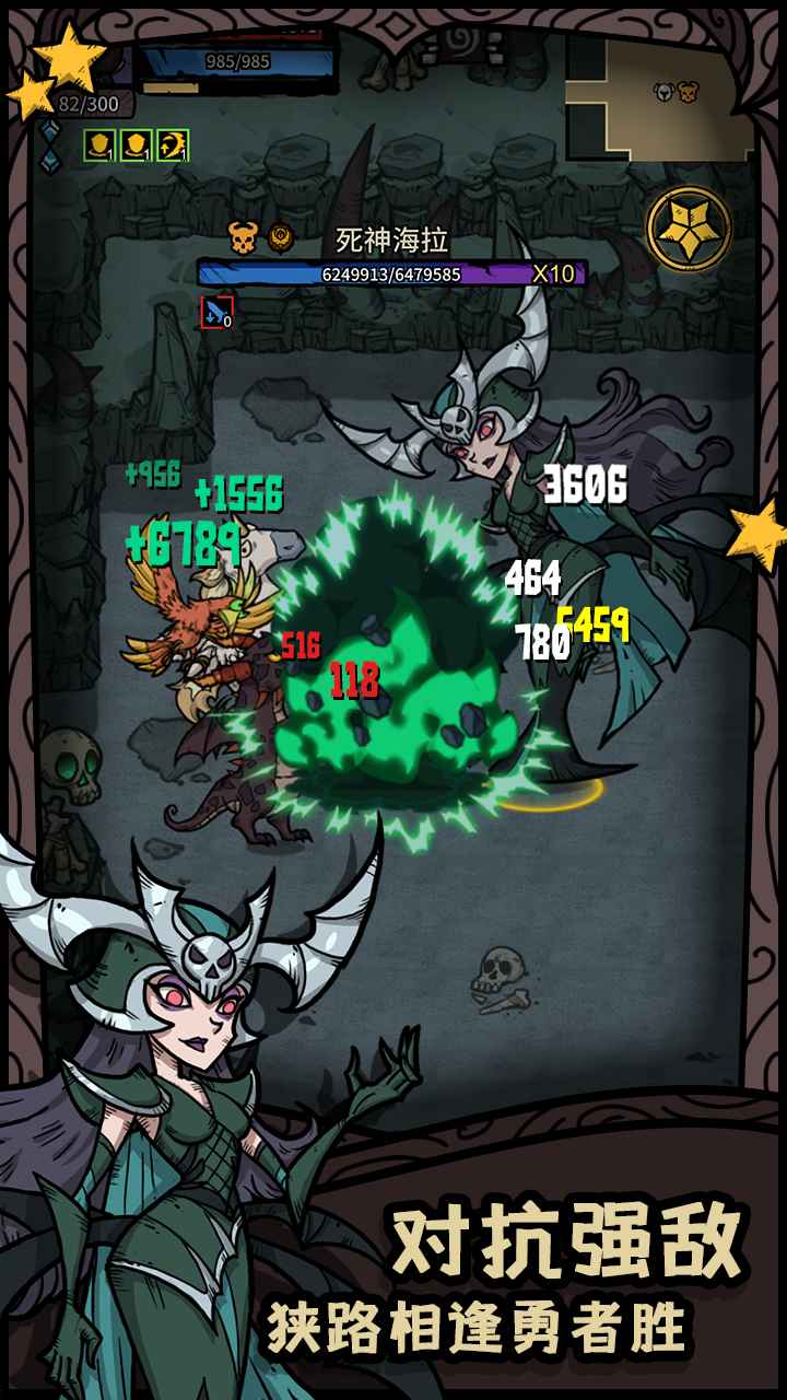 诸神的迷宫游戏截图2