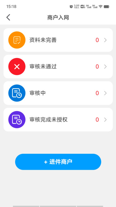 转米拉app截图2