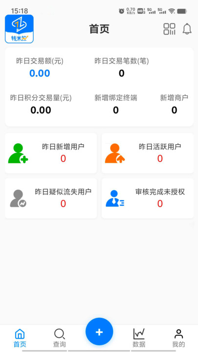 转米拉app截图3