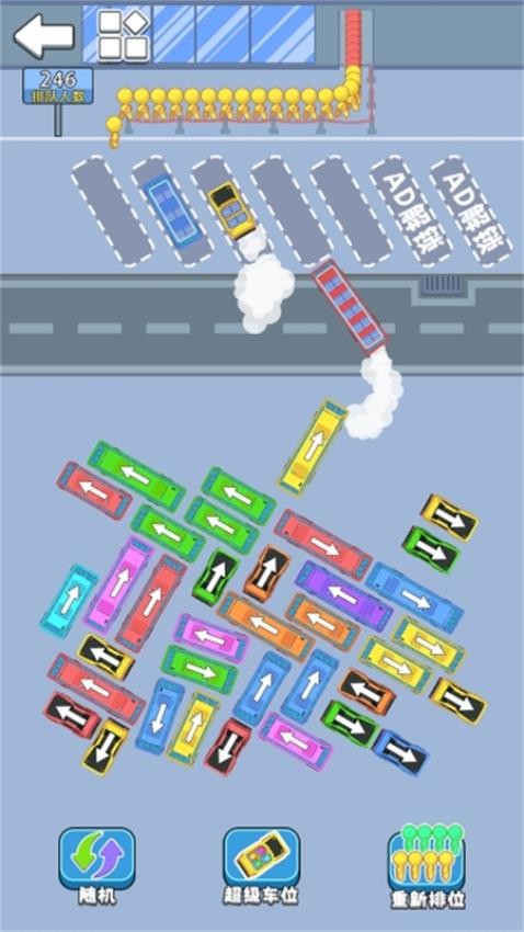 这脑洞真可以游戏截图1